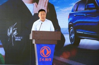 东风风行